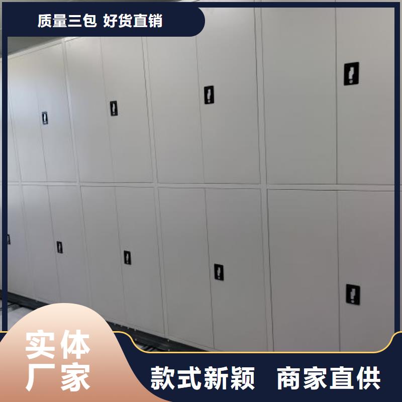 買抽斗式密集柜認(rèn)準(zhǔn)大廠家