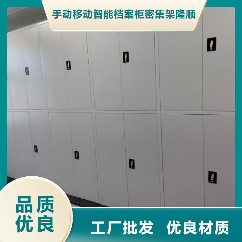 現(xiàn)狀和發(fā)展趨勢(shì)預(yù)測(cè)【樺平】移動(dòng)密集型文件柜