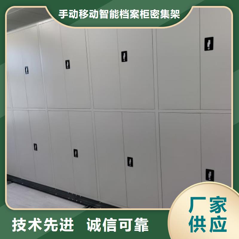 型號(hào)齊全【樺平】手搖密集移動(dòng)柜