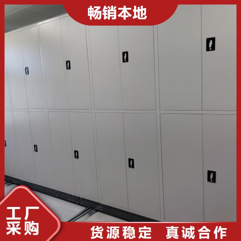 直列式檔案密集架、直列式檔案密集架生產(chǎn)廠家-質(zhì)量保證