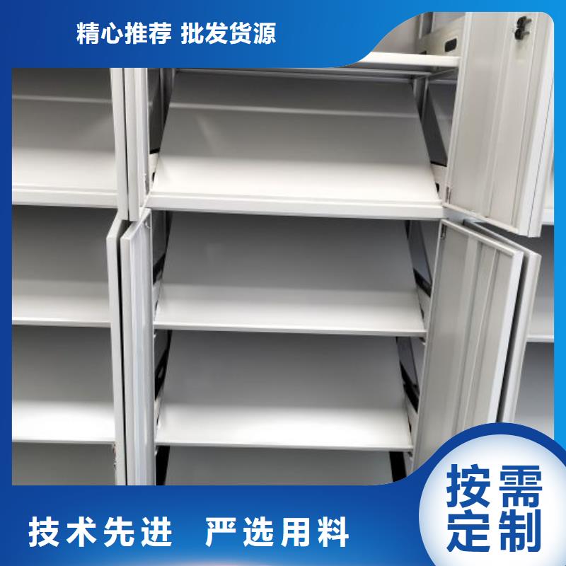 圖書密集柜廠家現(xiàn)貨銷售