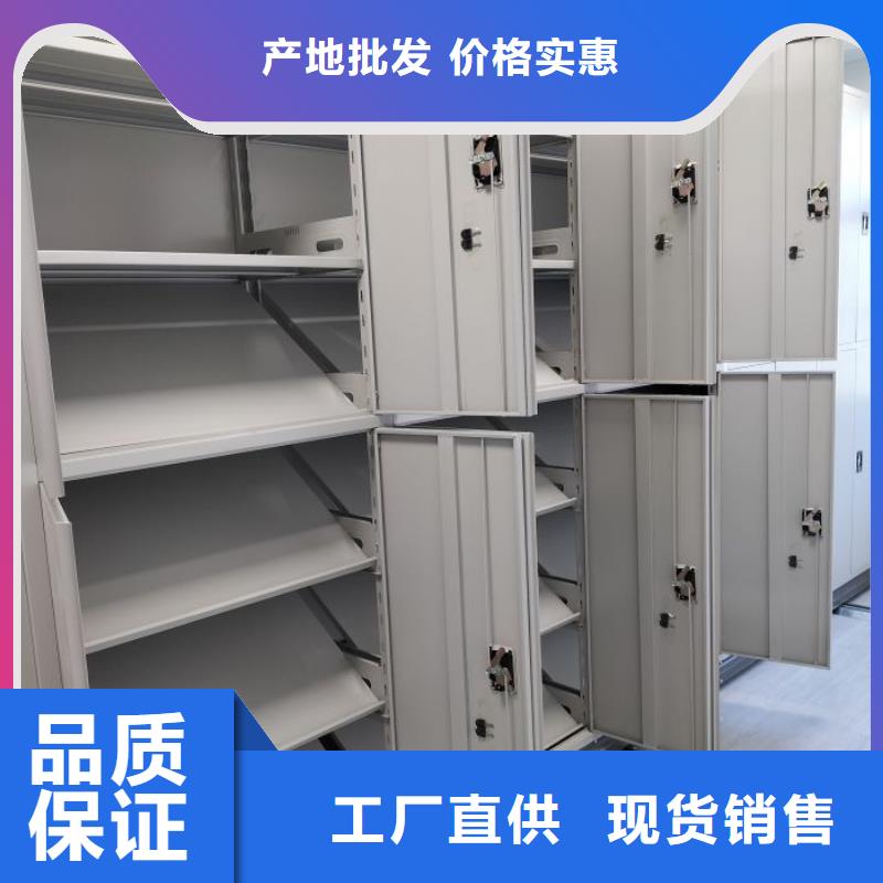 現(xiàn)狀和發(fā)展趨勢(shì)預(yù)測(cè)【樺平】移動(dòng)密集型文件柜