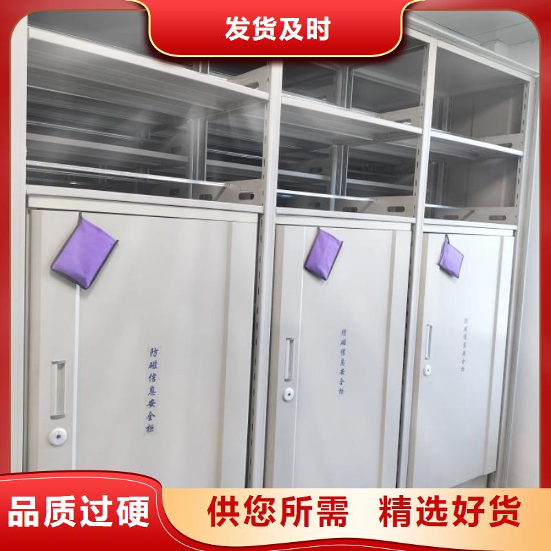 直列式檔案密集架、直列式檔案密集架生產(chǎn)廠家-質(zhì)量保證