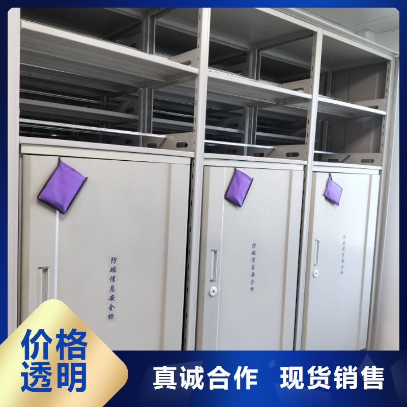 來電詳談【樺平】檔案室智能密集柜