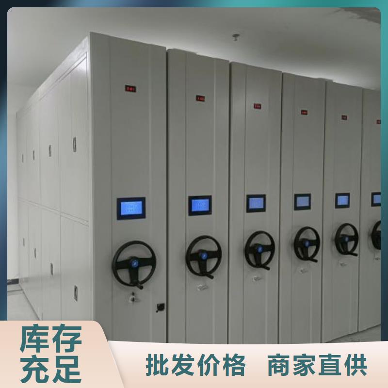 銷售價(jià)【樺平】鋼制手搖密集架