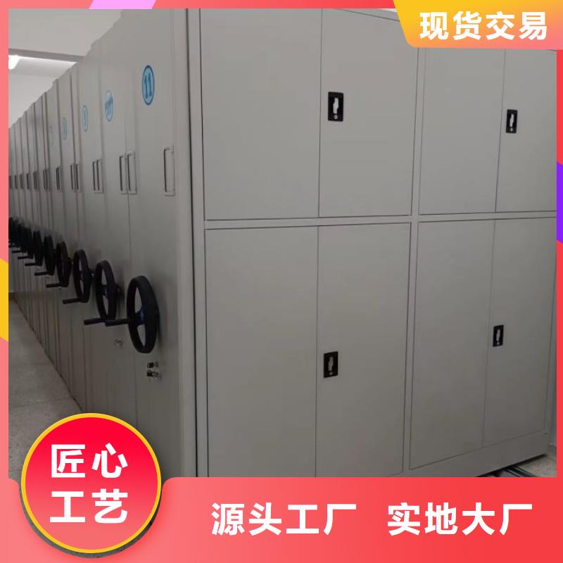 手動(dòng)型密集柜-點(diǎn)擊洽談