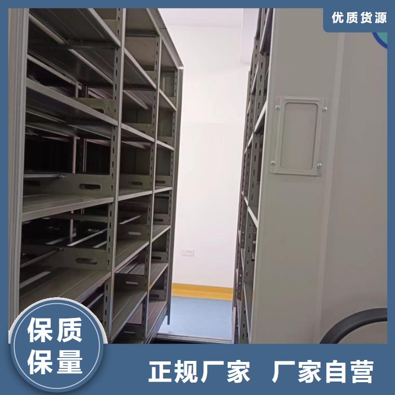 销售价【桦平】钢制手摇密集架