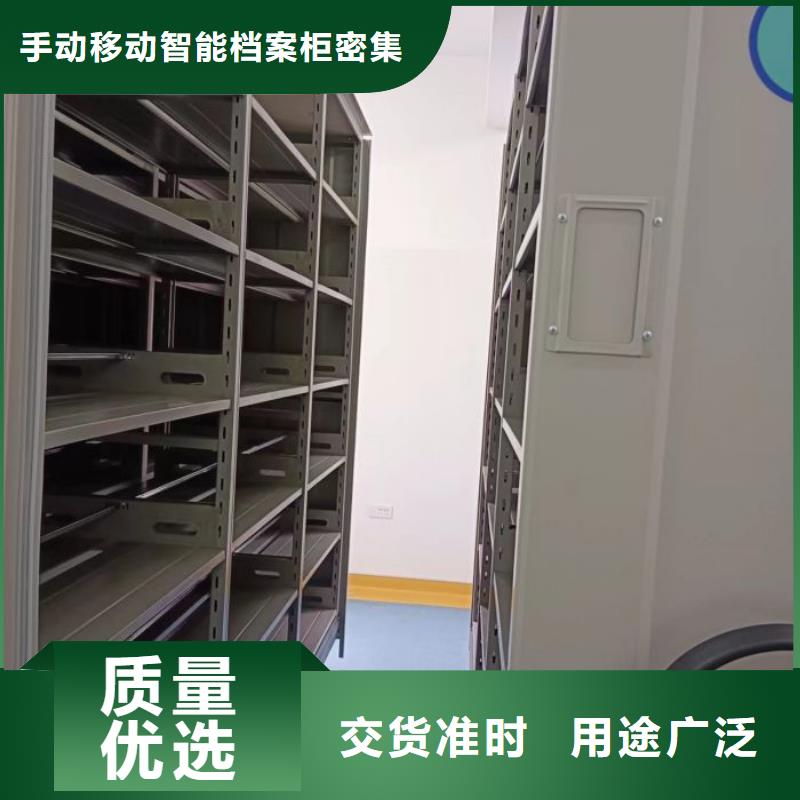 有現(xiàn)貨的半封閉密集架經(jīng)銷商