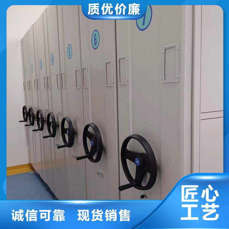 密集文件架廠家市場價