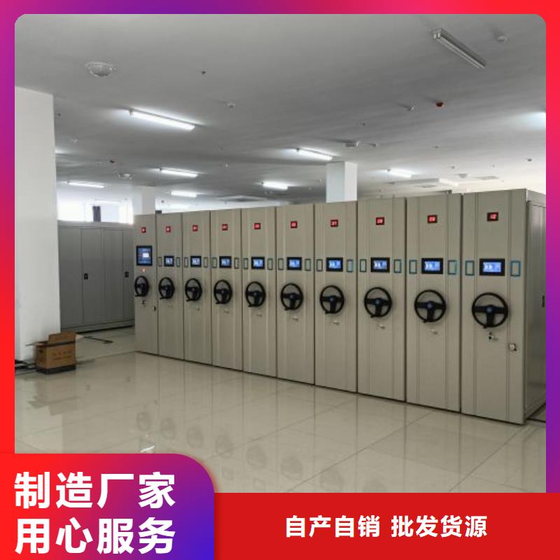 講誠(chéng)信的【樺平】電動(dòng)密集柜