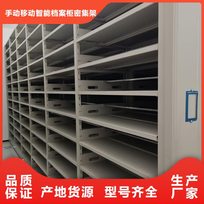 廠家迅速開拓市場(chǎng)的創(chuàng)造途徑【樺平】電腦控制密集架