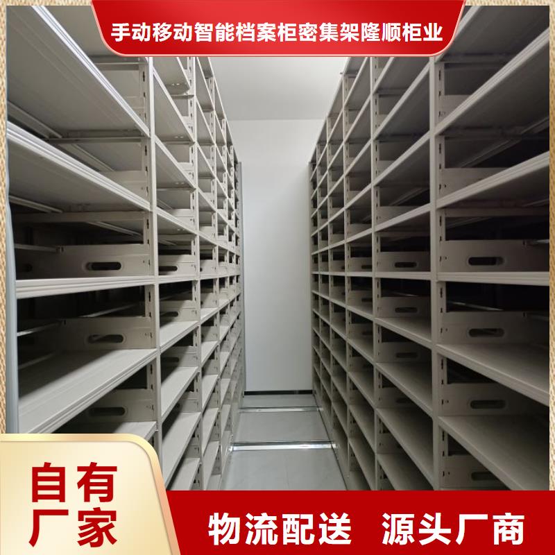 订货电话【桦平】钢制手摇密集架