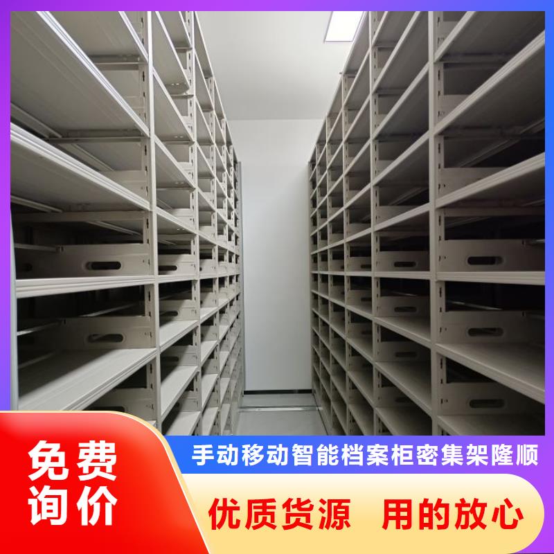 密集文件架廠家市場價