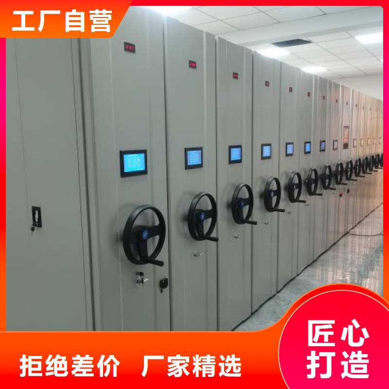 銷售部【樺平】檔案架密集柜