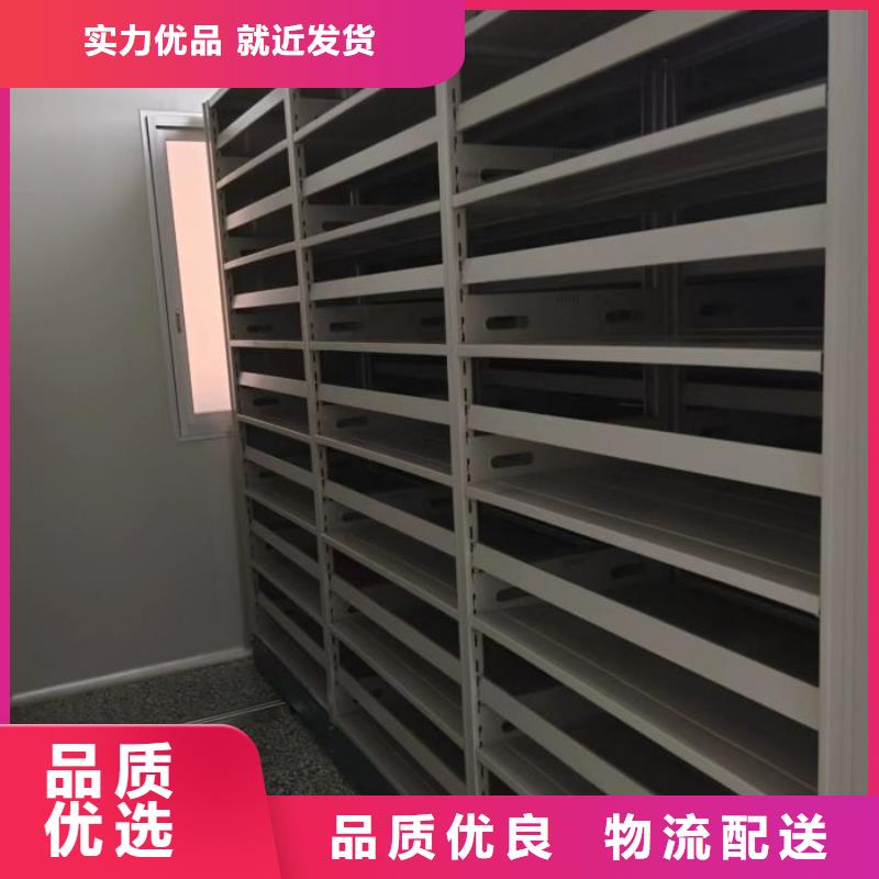 買抽斗式密集柜認(rèn)準(zhǔn)大廠家