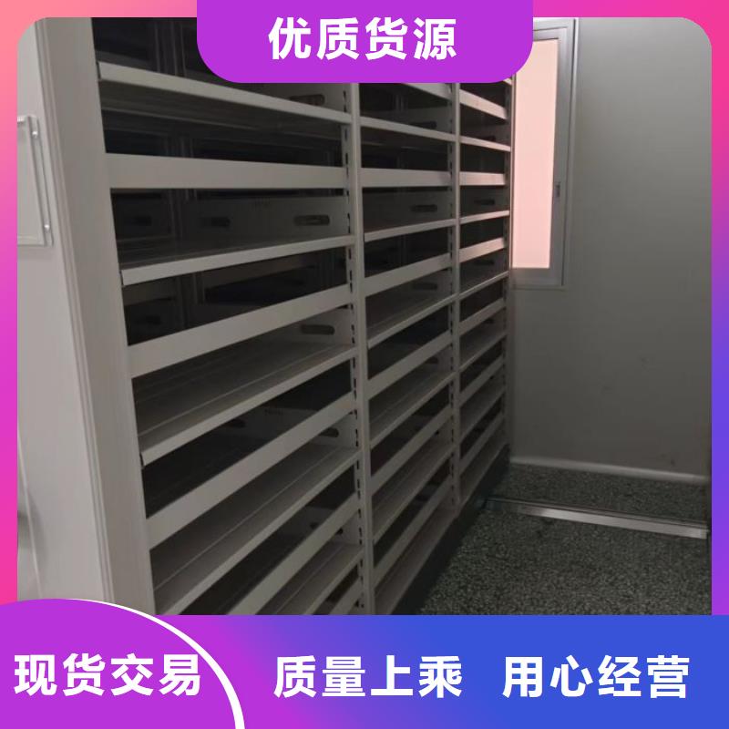 優(yōu)惠的封閉型密集柜品牌廠家