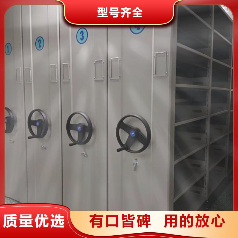 網(wǎng)上促銷(xiāo)【樺平】檔案文件密集架