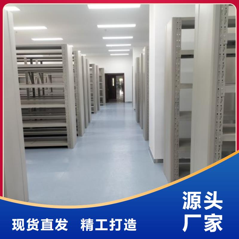 講誠信的【樺平】電動密集柜