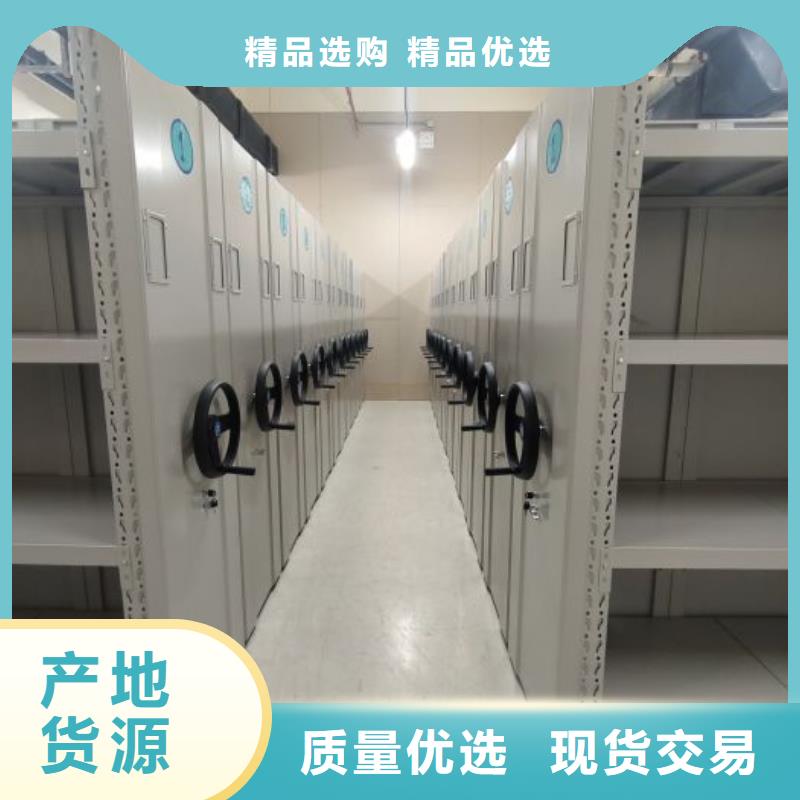 档案移动密集架大品牌口碑优