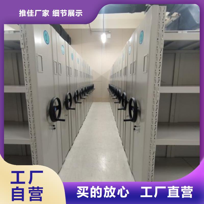 手動(dòng)型密集柜-點(diǎn)擊洽談