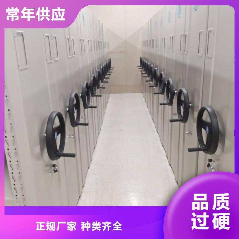 型號(hào)齊全【樺平】電動(dòng)智能型檔案柜