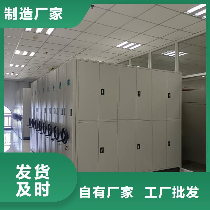 销售价【桦平】钢制手摇密集架
