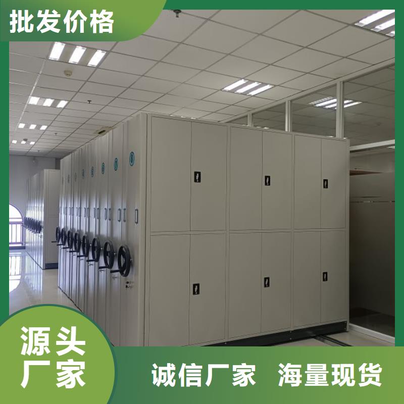 廠家供貨【樺平】防磁密集架
