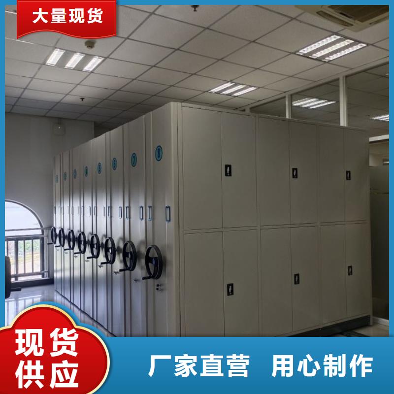 密集手搖移動書架經(jīng)濟實用
