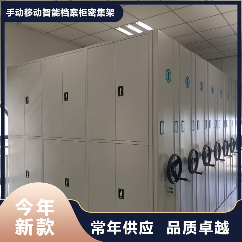 銷售部【樺平】檔案架密集柜