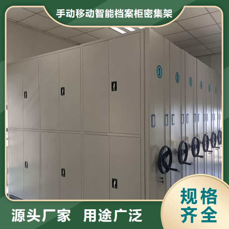 講誠信的【樺平】電動密集柜