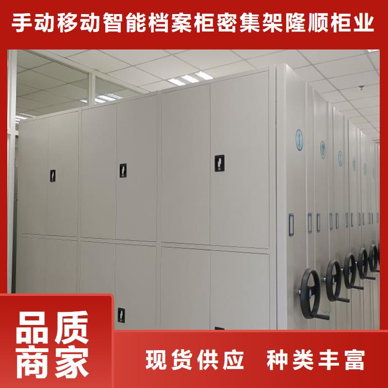 檔案移動(dòng)密集架大品牌口碑優(yōu)