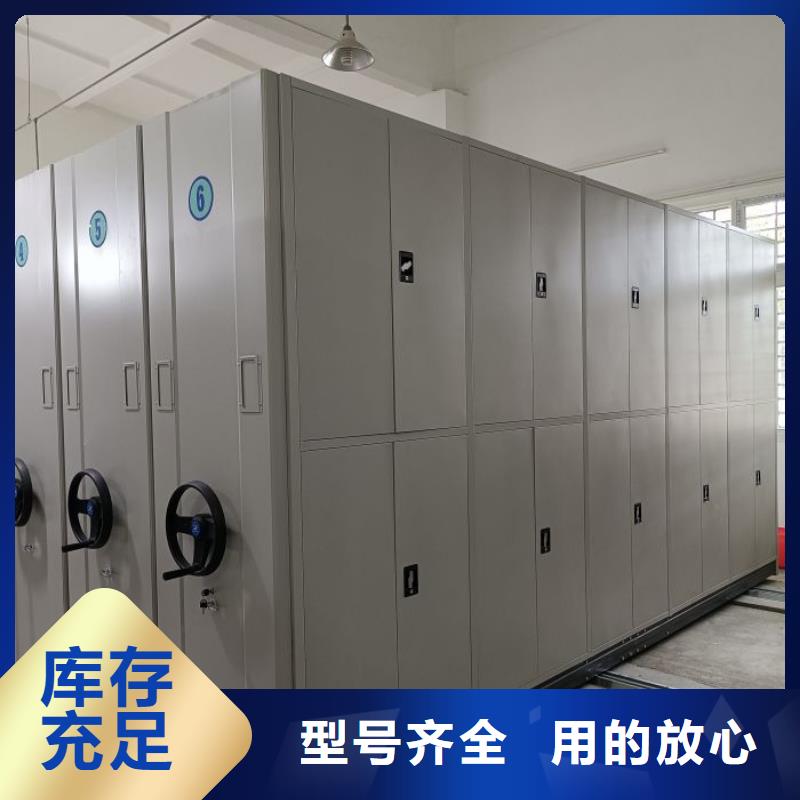 源頭廠貨【樺平】檔案密集架