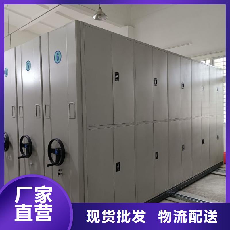 公司歡迎您【樺平】晾片密集柜