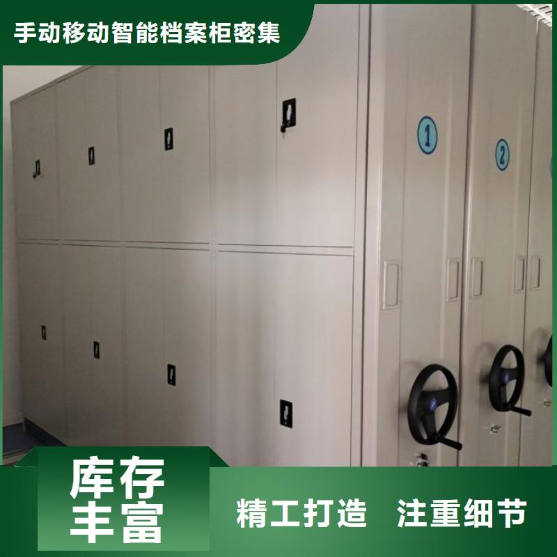 移動(dòng)式密集柜出口品質(zhì)