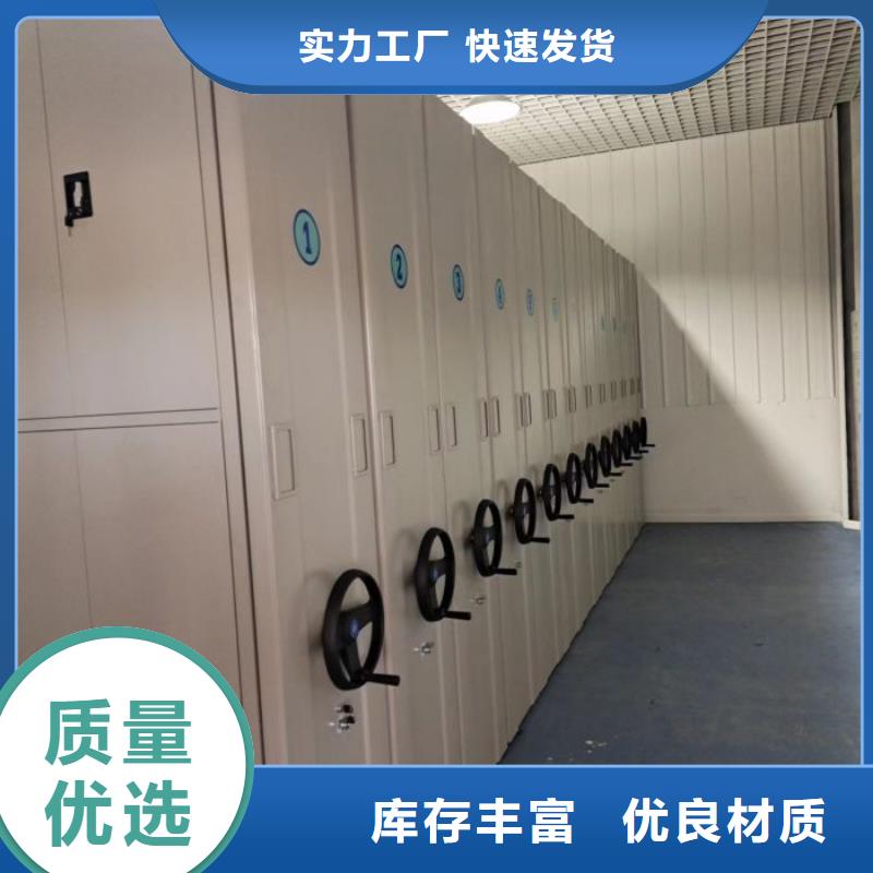 促銷價(jià)【樺平】樂東縣手動(dòng)型檔案密集架