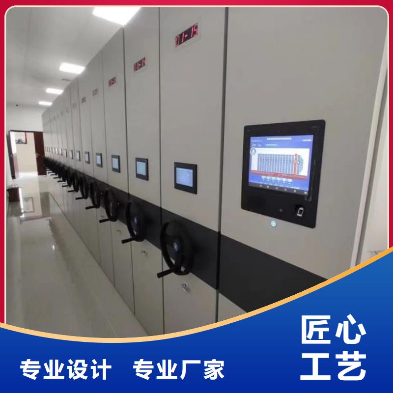 型号齐全【桦平】电动智能型档案柜
