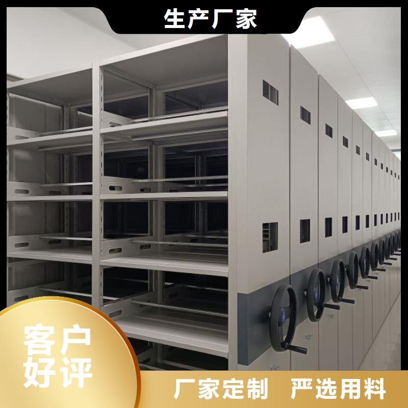 销售价【桦平】钢制手摇密集架