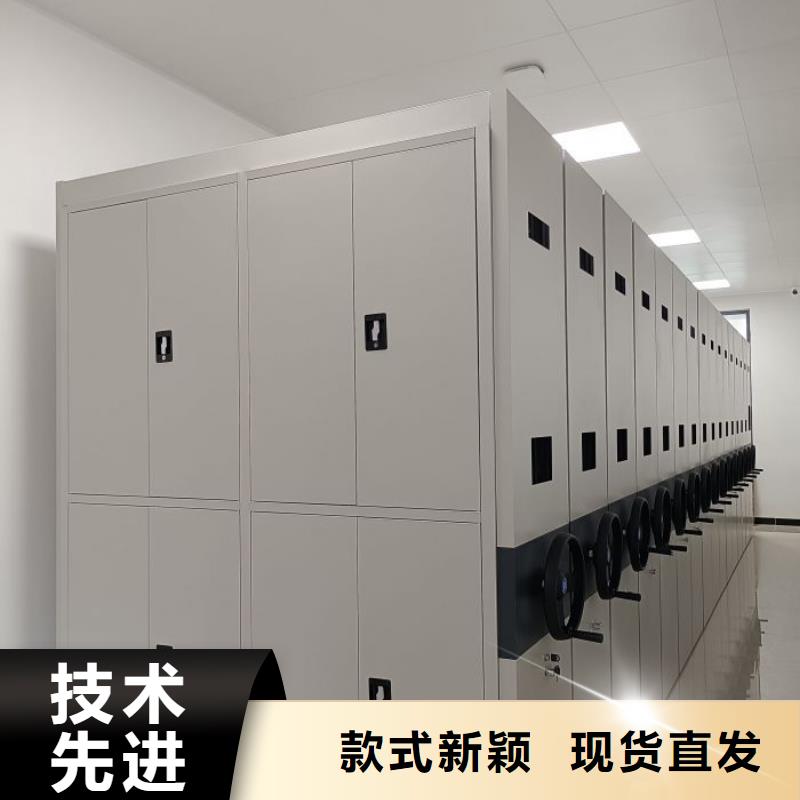 檔案移動(dòng)密集架大品牌口碑優(yōu)