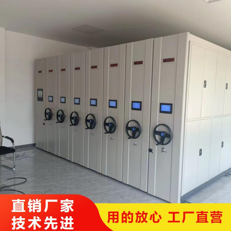 有現(xiàn)貨的半封閉密集架經(jīng)銷商