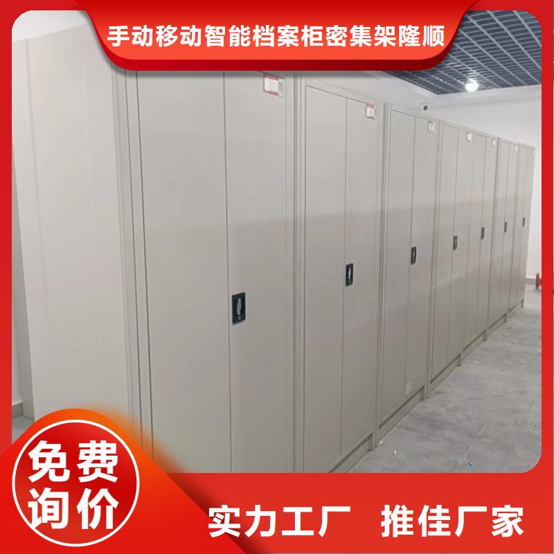 檔案移動(dòng)密集架大品牌口碑優(yōu)