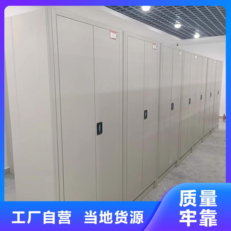 销售价【桦平】钢制手摇密集架