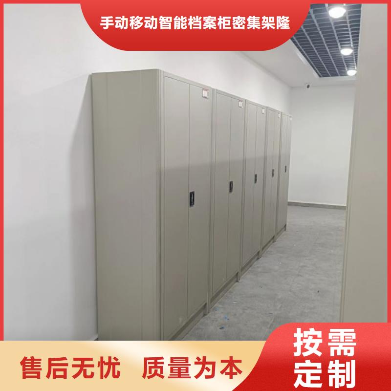 檔案移動(dòng)密集架大品牌口碑優(yōu)