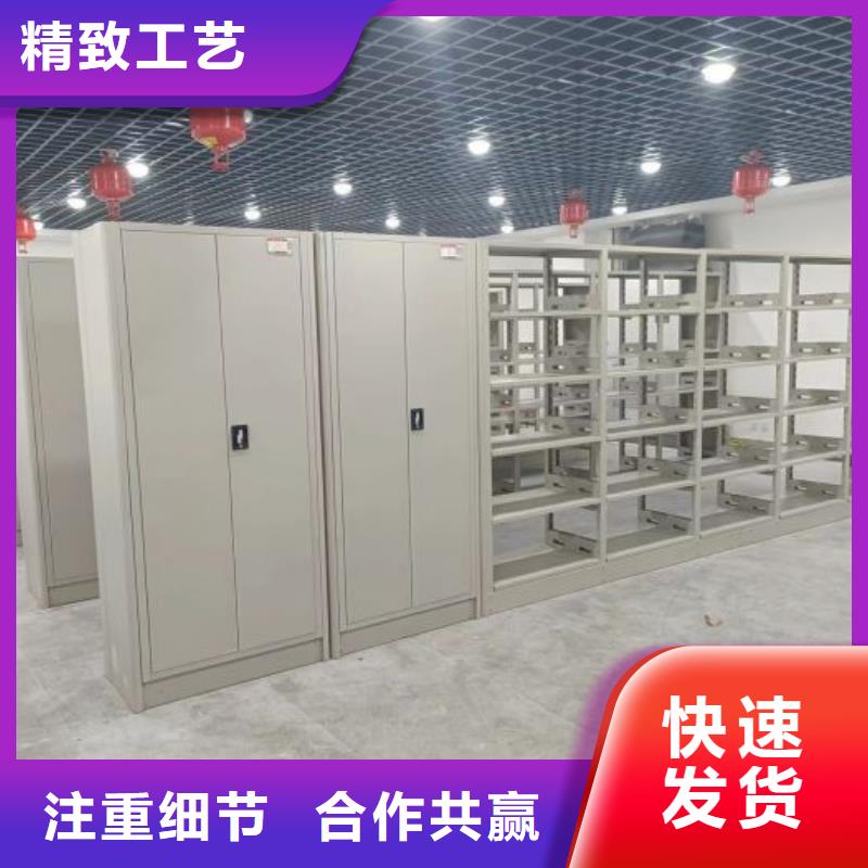 销售价【桦平】钢制手摇密集架