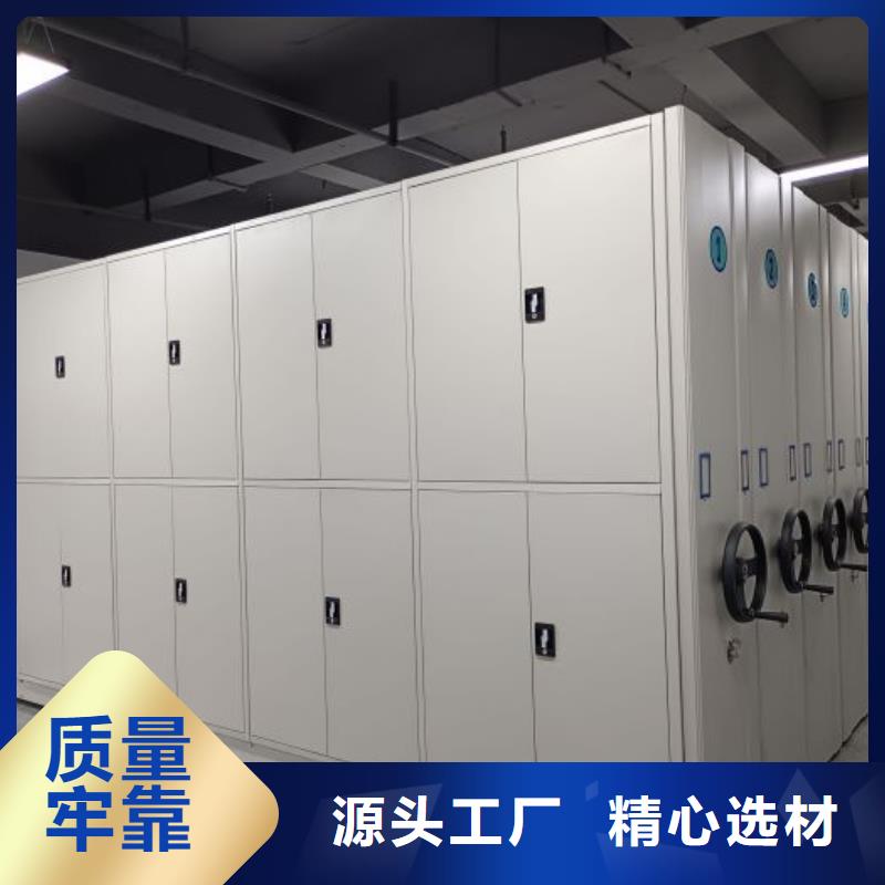 型号齐全【桦平】电动智能型档案柜