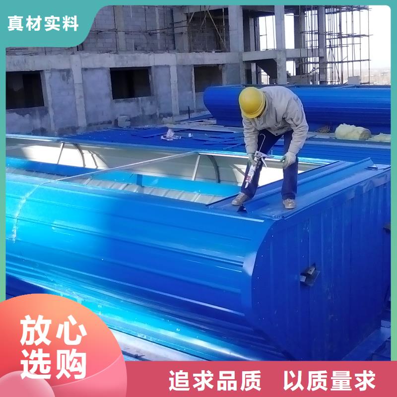 薄型通風(fēng)天窗安裝廠家