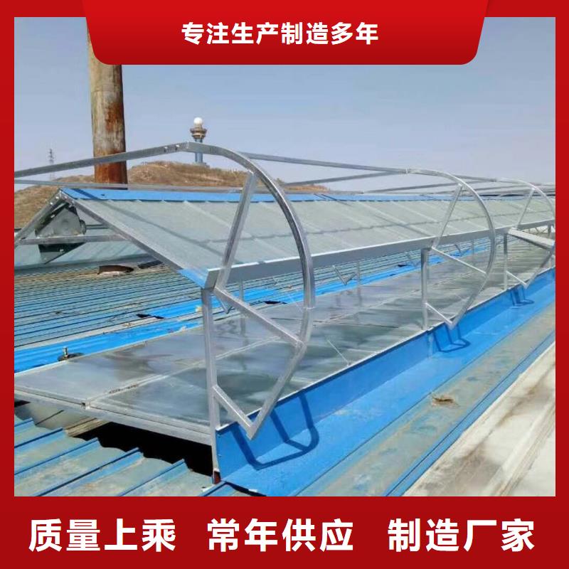 順坡氣樓