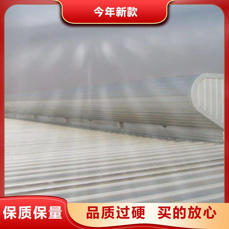 電動排煙天窗