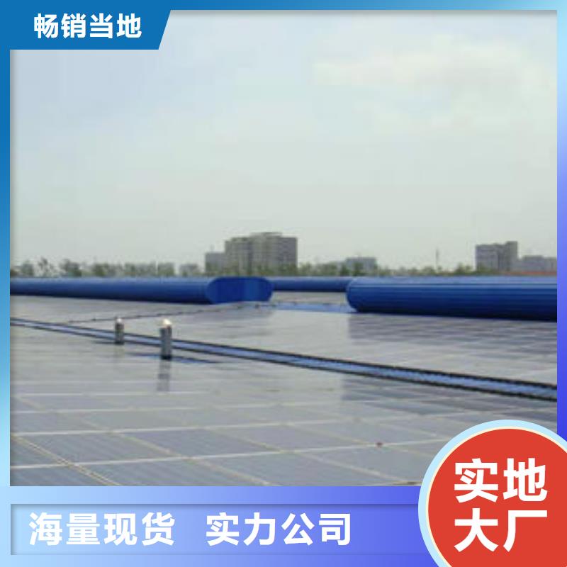 澄邁縣薄型通風(fēng)氣樓批發(fā)