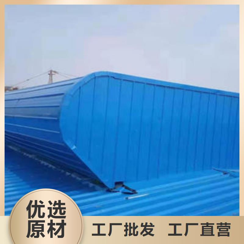 薄型通風(fēng)天窗采購(gòu)
