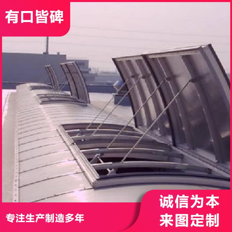 圓拱型電動(dòng)采光排煙天窗近期行情